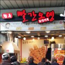 망원시장 이미지