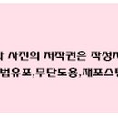 탑유헤어