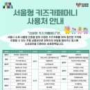 놀자키즈카페