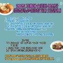 남식당