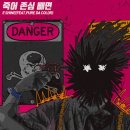 이샤인