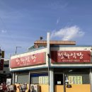 강릉시민약국 이미지