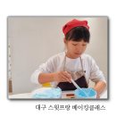 스윗프랑 네이버블로그