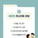 해빛1로 이미지