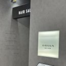 하연 | 잠원동 미용실 아비다선살롱 잠원점 하연 디렉터 단발펌 후기