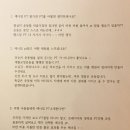 에너짐PT | 오십견, 허리디스크 천수영회원님 김포pt 에너짐 장기점 이용후기!!