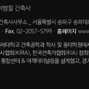 (주)아남이엔지