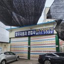 일우자동차공업사 이미지