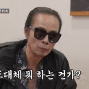 김태원 카카오 검색결과