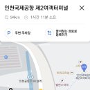 공항대로(북측) 이미지