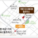 안정로29번길 이미지