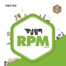 제이앤제이프라임학원