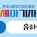 주식회사 카페그립지 이미지