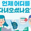 불새게임랜드 이미지