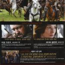 로빈후드 (2010) Robin Hood 액션, 드라마 | 미국, 영국 | 140 분 이미지