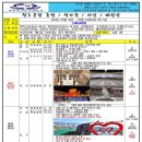 5월30~6월 3일_[제2,124차] 중국 서안,태항산 4박5일은 취소 되었습니다. 이미지
