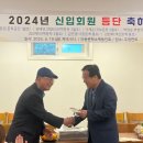 김장환 박사 학위취득 축하 이미지