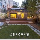 부산성베네딕도수녀회 이미지