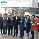 구례구역 관광안내소 이미지