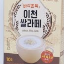 커피앤유 이미지