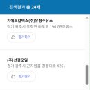 갈마풀페이주유소 이미지