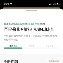진카센터 이미지