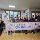 양평1리 경로당 등잔일보