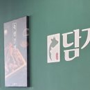 왕지5길 이미지