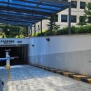 투썸플레이스강남 - 강남구 일원로 28 | 투썸플레이스강남