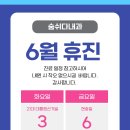 숨쉬다내과의원 이미지