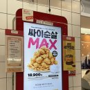 맘스터치롯데건대스타시티점 네이버블로그