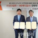 SG메디칼 이미지