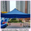 영주종합상사