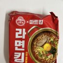 라면킹 이미지