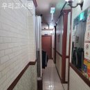 우리고시원 - 성동구 장터길 38-1 | 우리고시원