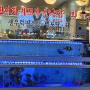 재아수산 네이버블로그