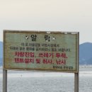 황덕도항 이미지