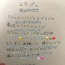 관악역_하 | 🎀긍정 갸루🎀 파워-💪로 도쿄 다녀왔달까☆〜（ゝ。∂）