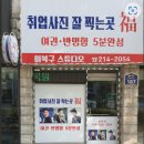 이복구스튜디오