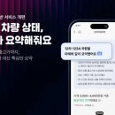 첫차