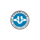 [일반] (한국장학재단) 2025년 특별상환유예대출 및 프리워크아웃 제도 안내 이미지