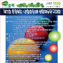 다이아몬드 당구클럽 이미지