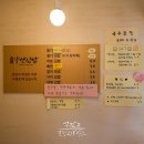 엄마맘약선김밥