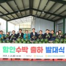대산농산물유통