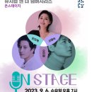 부수리 마을회관 | 충북 보은 가볼만한곳 보은 회인 문화재 야행 풍림정사 오장환 문학관 속리산 조작 공원 등