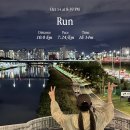 아우라(aura) | 러닝일기 ) 가을 러닝룩 미나수 menasoo 니삭스 후기 / 러닝 인증앱 아우라 AURA로 힙한 러닝인증샷 만들기