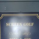 JOIN&JOY 스크린골프 이미지