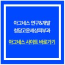 청담고등학교를 소개합니다. 이미지