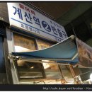 계산역A 이미지