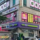 대화역 안경 으뜸플러스안경 일산대화점, 가성비 좋게 블루라이트 안경 맞춘 곳